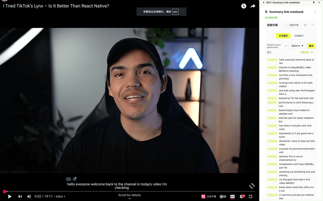 Caption Feature